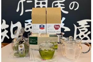 仁田尾の知覧茶園のプレゼントです。