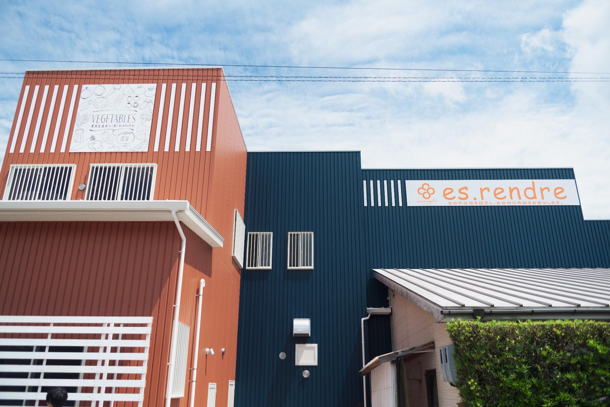 有限会社エスランドルの外観です。