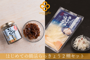 有限会社エスランドルのプレゼントです。