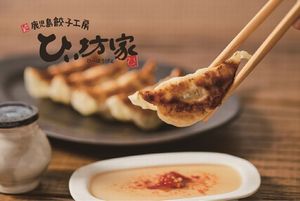 ひぃ坊家のプレゼントです。
