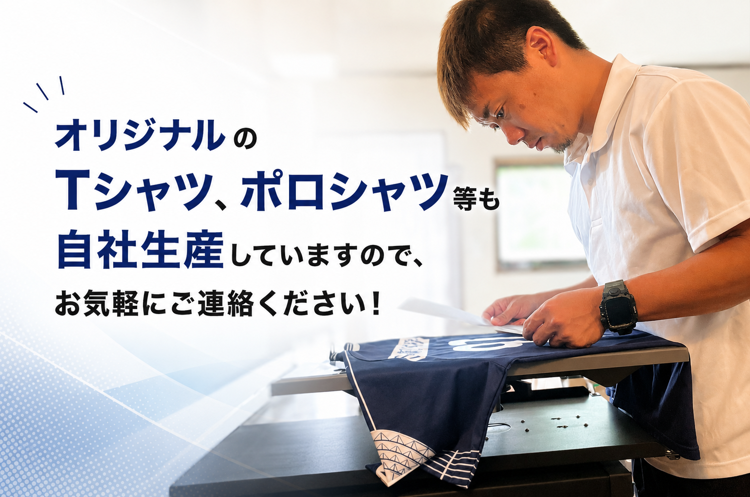 川辺スポーツ提供の画像です。