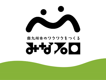 みなプロ