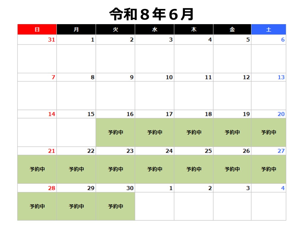 令和8年6月カレンダー