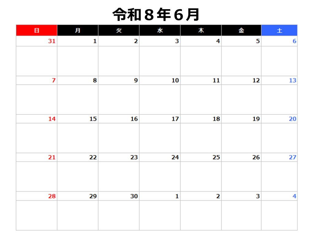 令和8年6月カレンダー