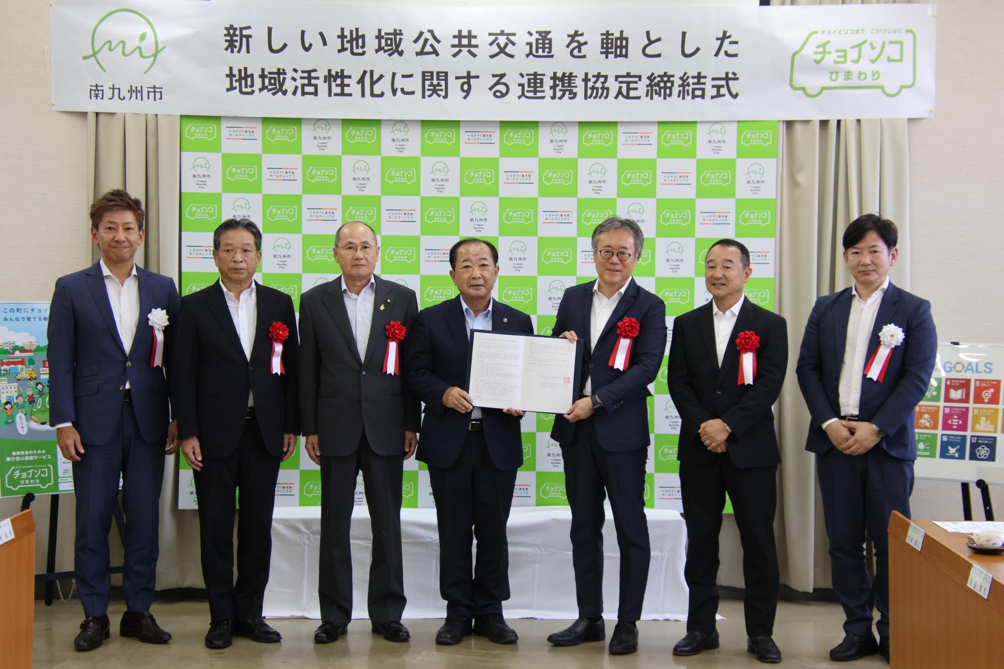 NTT西日本と災害時連携協定を締結の様子