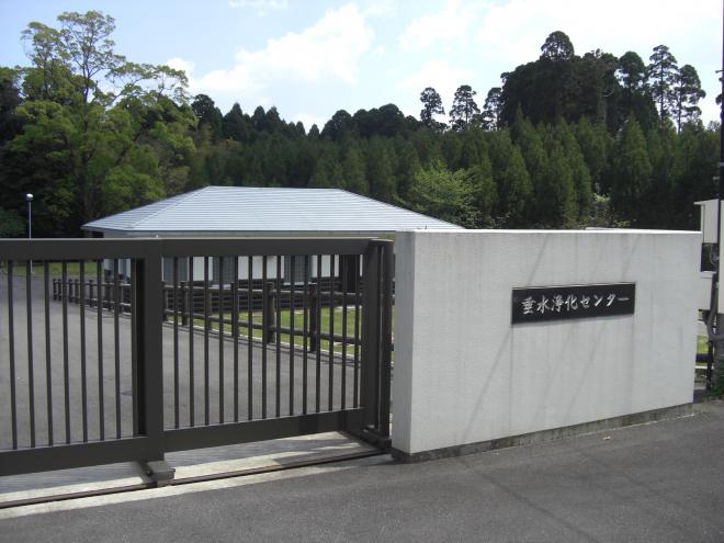表札と門の奥に平屋の建物がある垂水浄化センターの写真