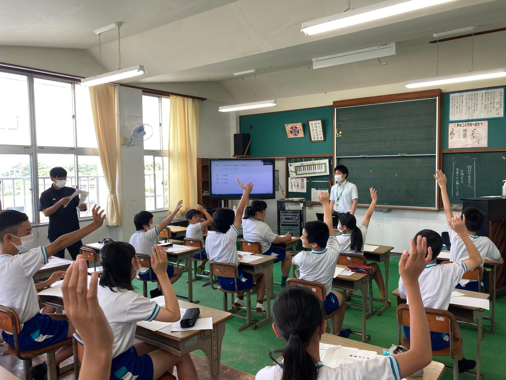 頴娃小学校出前授業