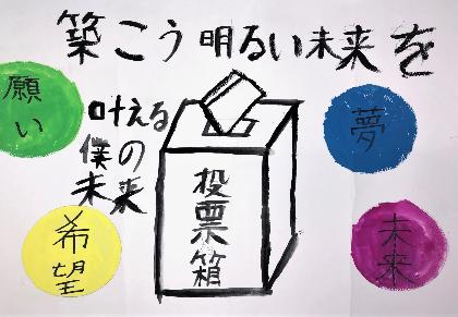 川辺中学校2年生