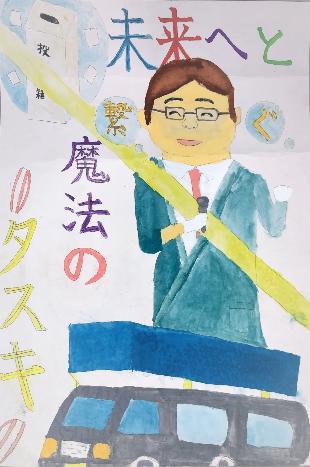 川辺中学校2年生