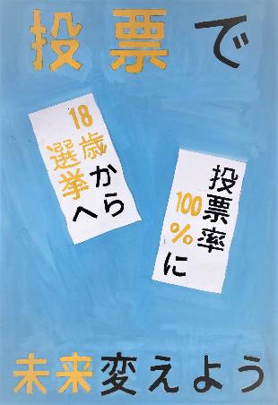 川辺中学校2年生
