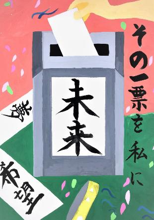 川辺中学校2年生