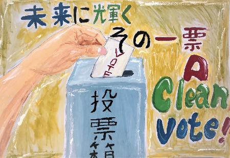 川辺中学校2年生