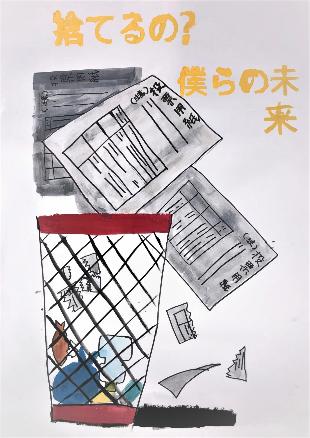 川辺中学校2年生