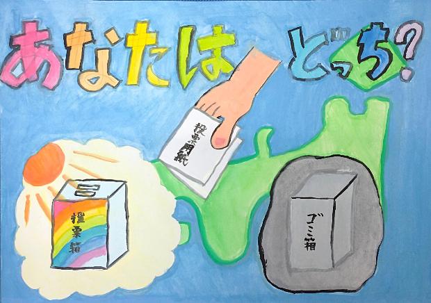 霜出小学校5年生