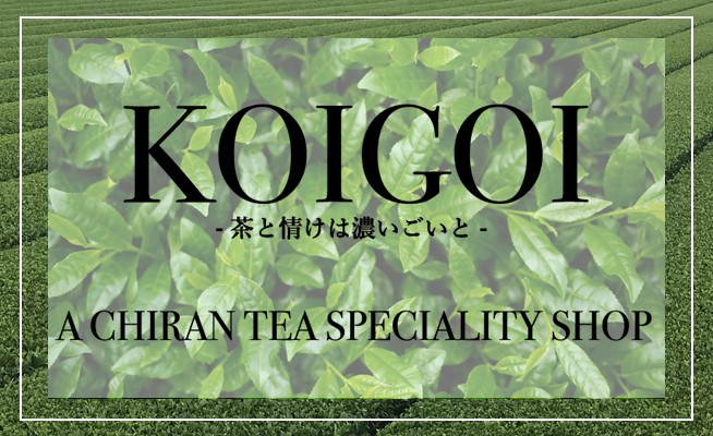 KOIGOI