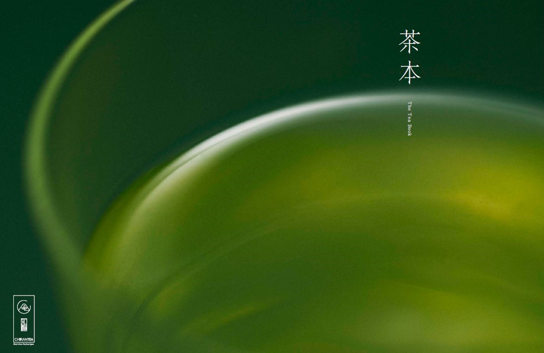 茶本表紙