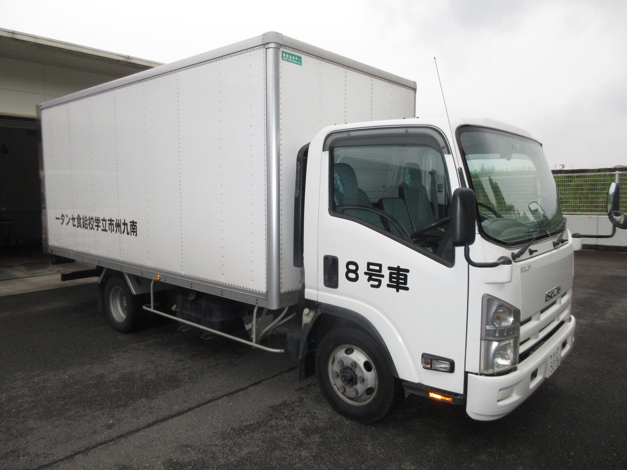 売却車両