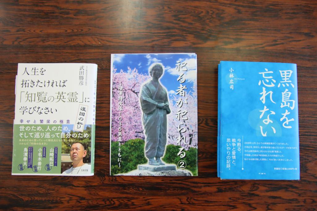 市長の紹介する本