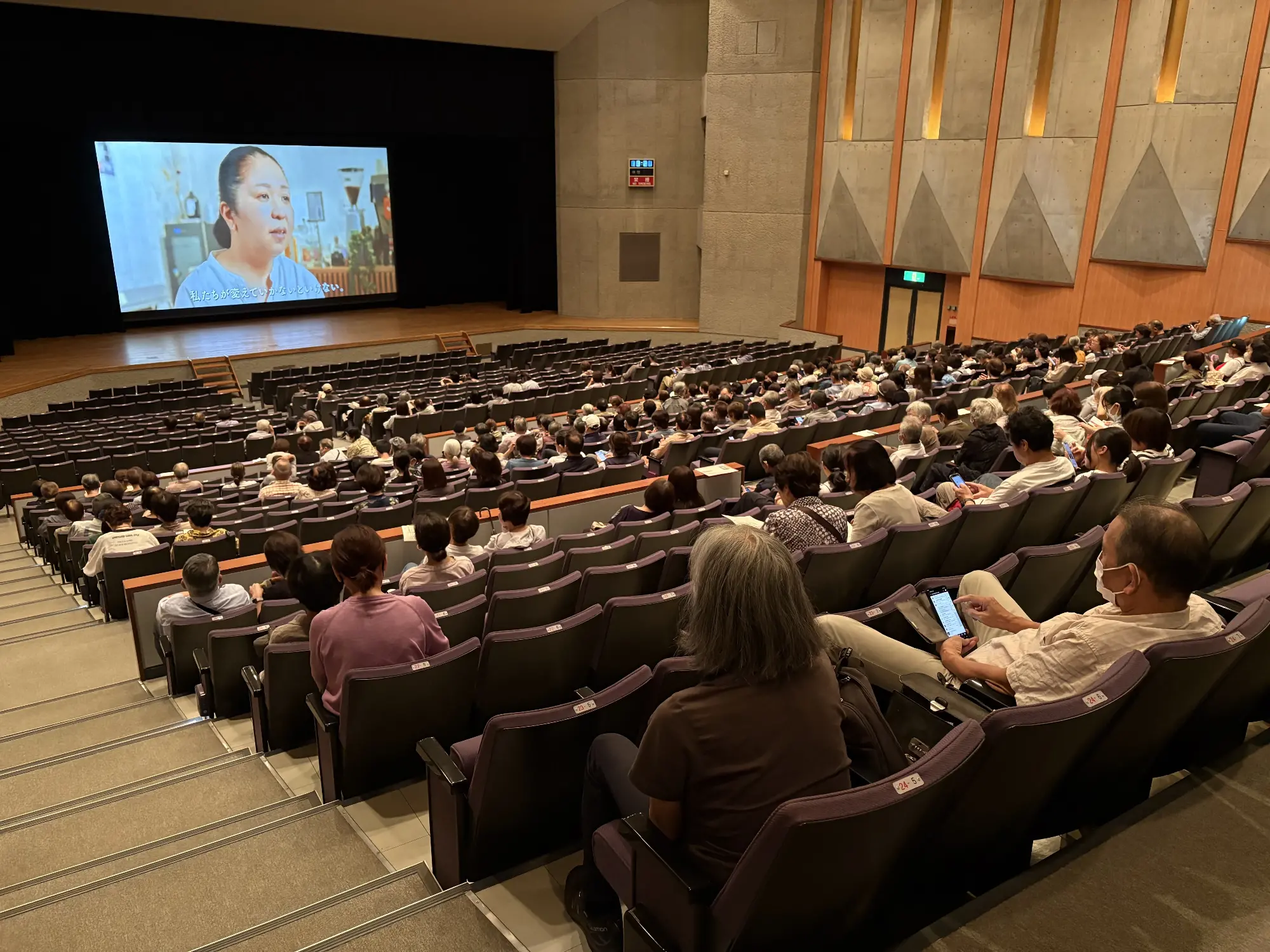 南九州市男女共同参画住民講座 ～映画上映会を開催～