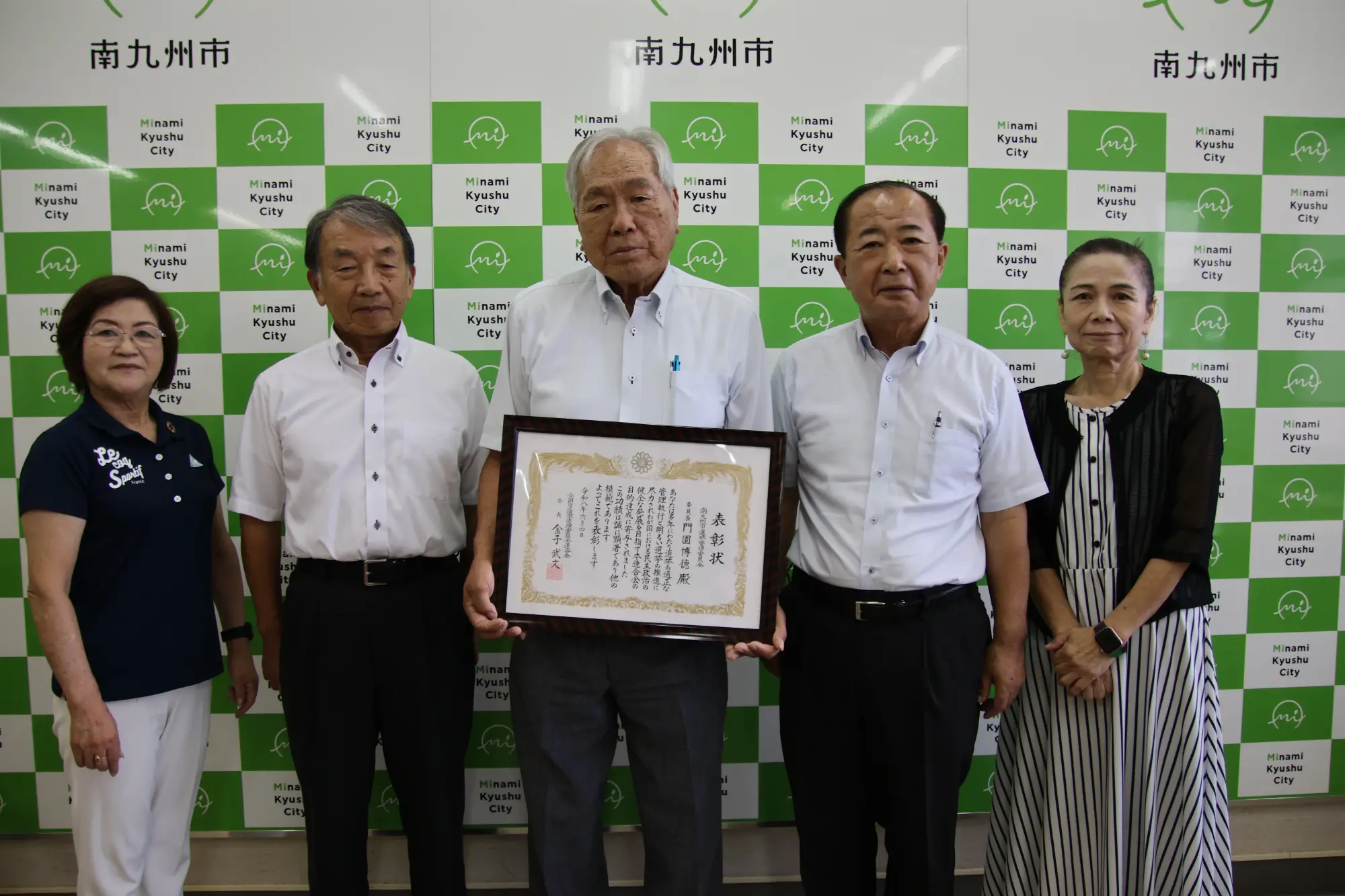 全国市区選挙管理委員会連合会表彰