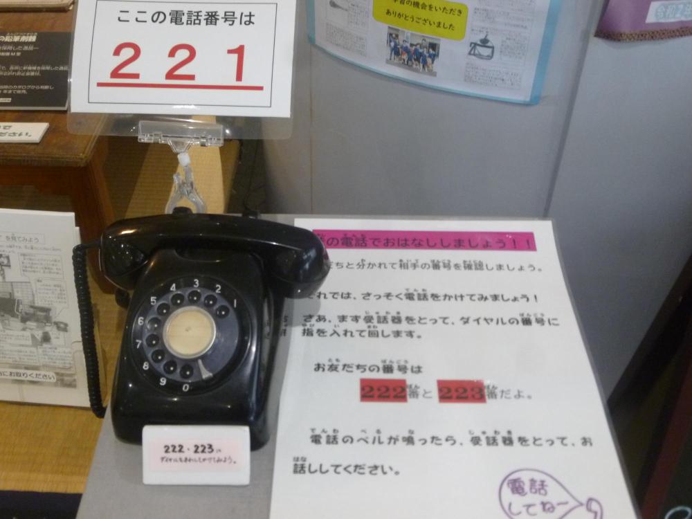黒電話写真