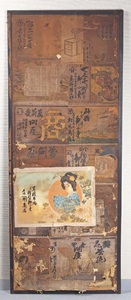 襖に貼られた明治時代の引札2