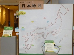 南九州市のメッセージコーナー