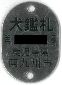 dogs_kansatsu