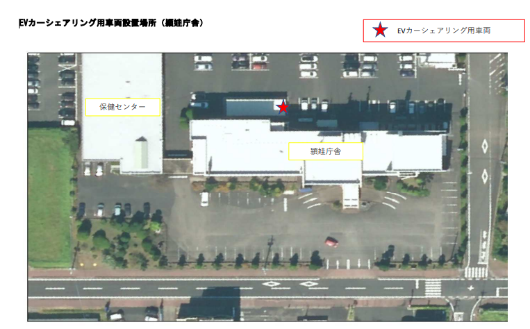 EVカーシェアリング車両位置（頴娃）