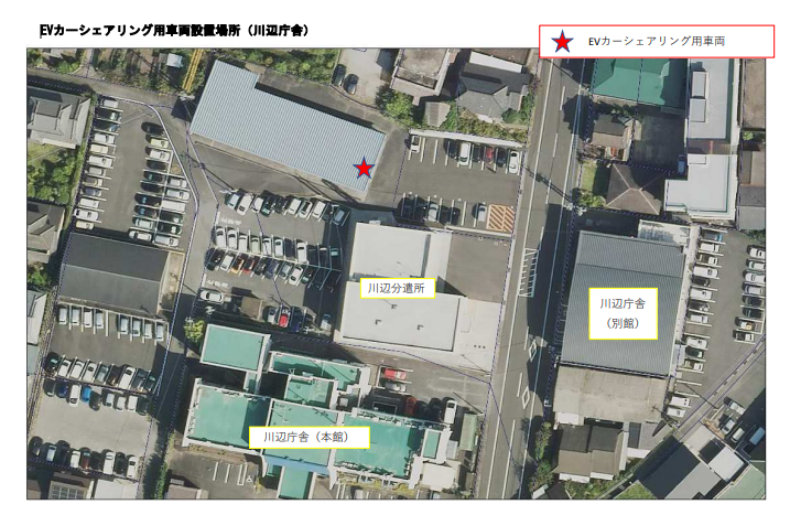 EVカーシェアリング車両位置（川辺）