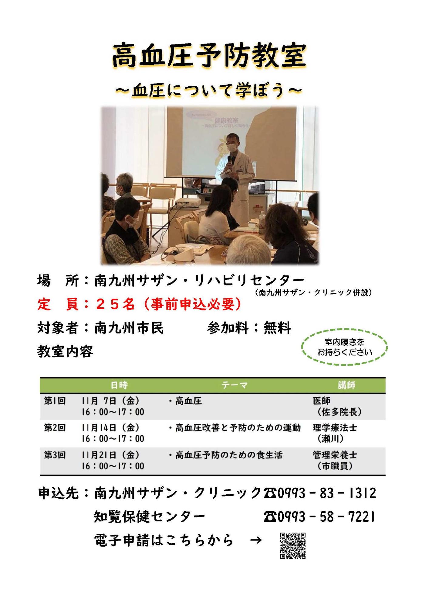 sazannkuriniltukuR7-2