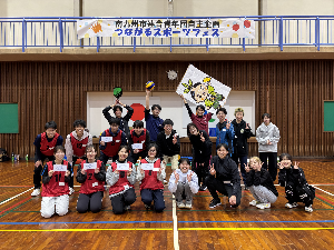 令和7年度青年団自主企画イベントでの全体写真