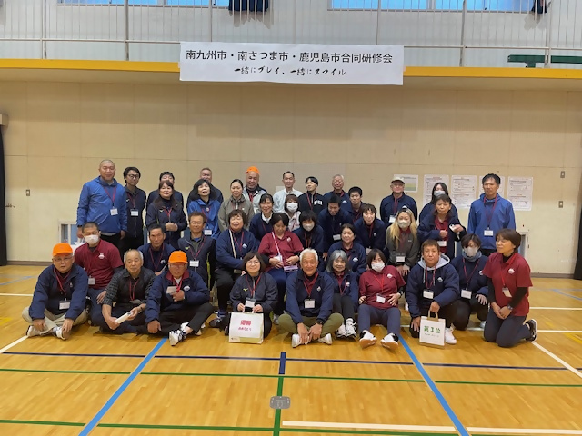 スポーツ推進委員合同研修会