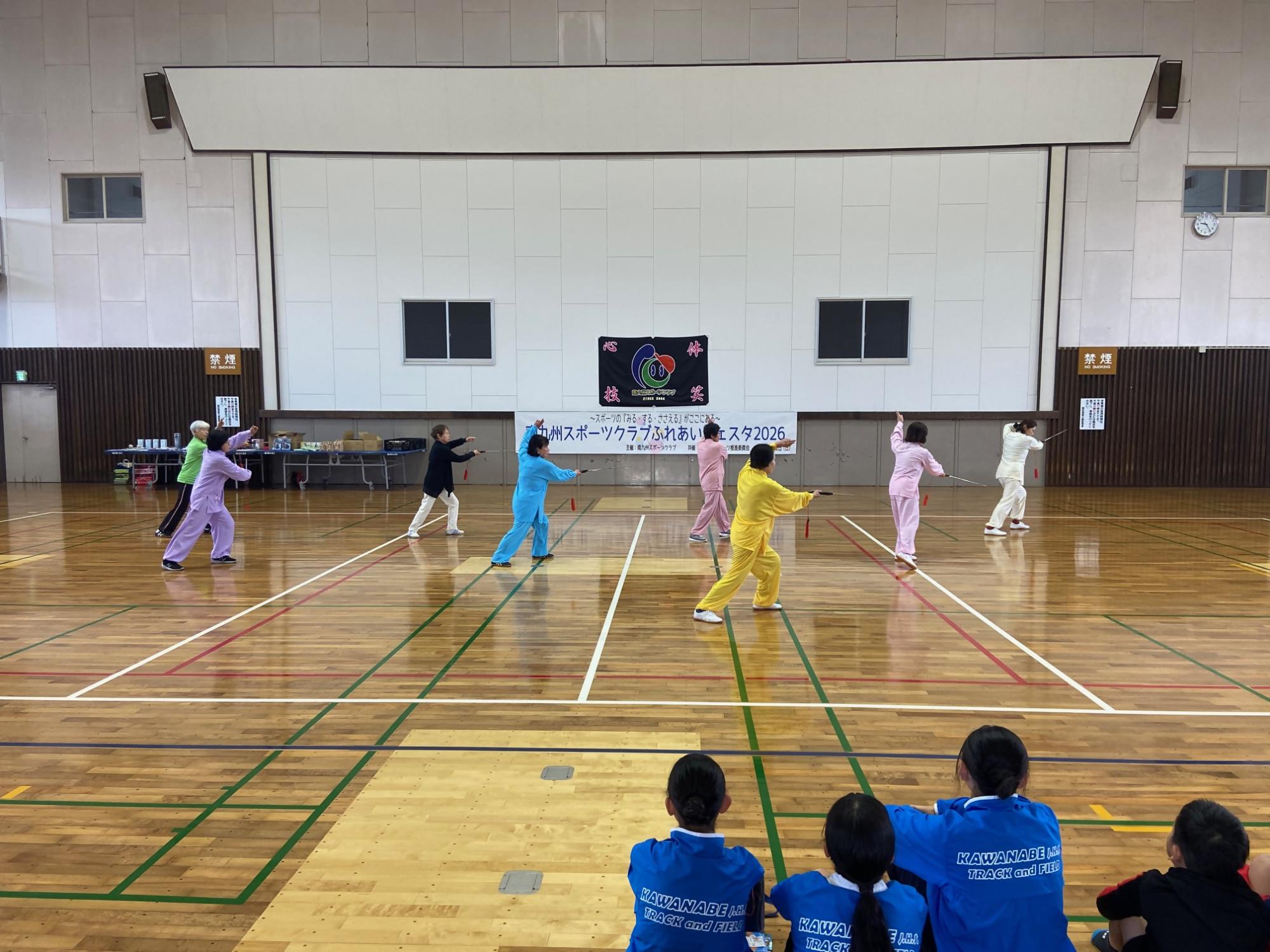 ふれあいフェスタ2026学びの発表（太極拳教室）