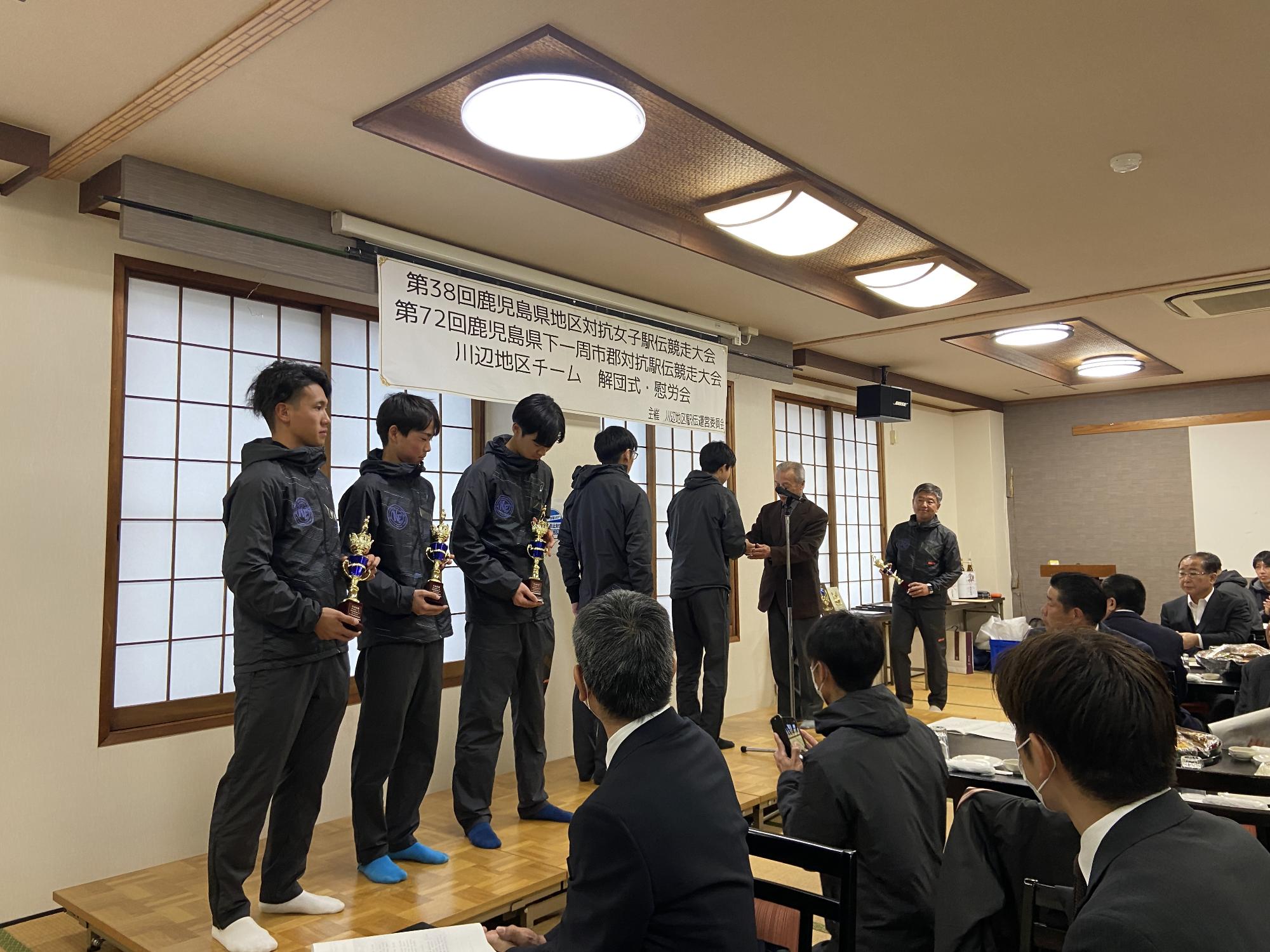 解団式0222