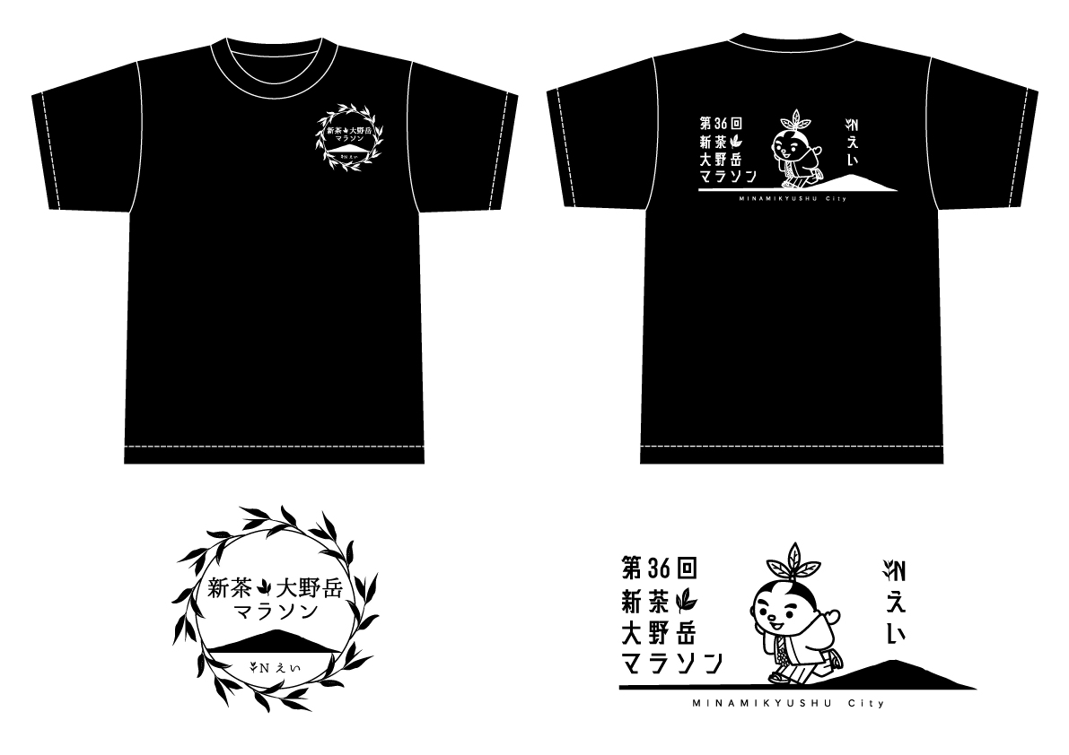 オリジナルTシャツデザイン