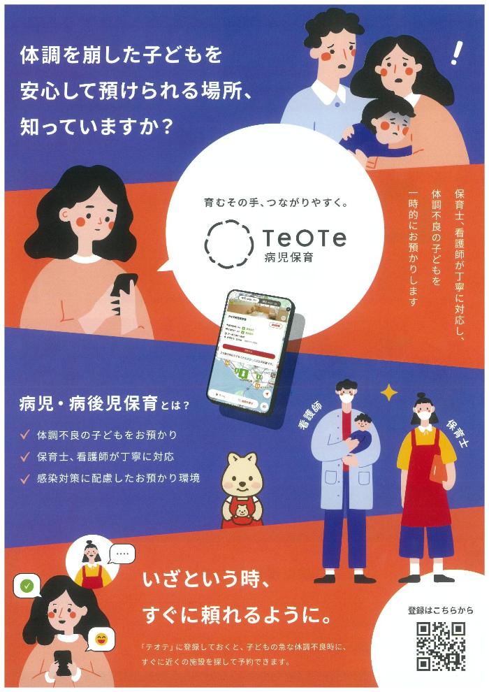byouji_omote_new