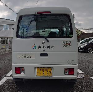 スズキエブリイ2