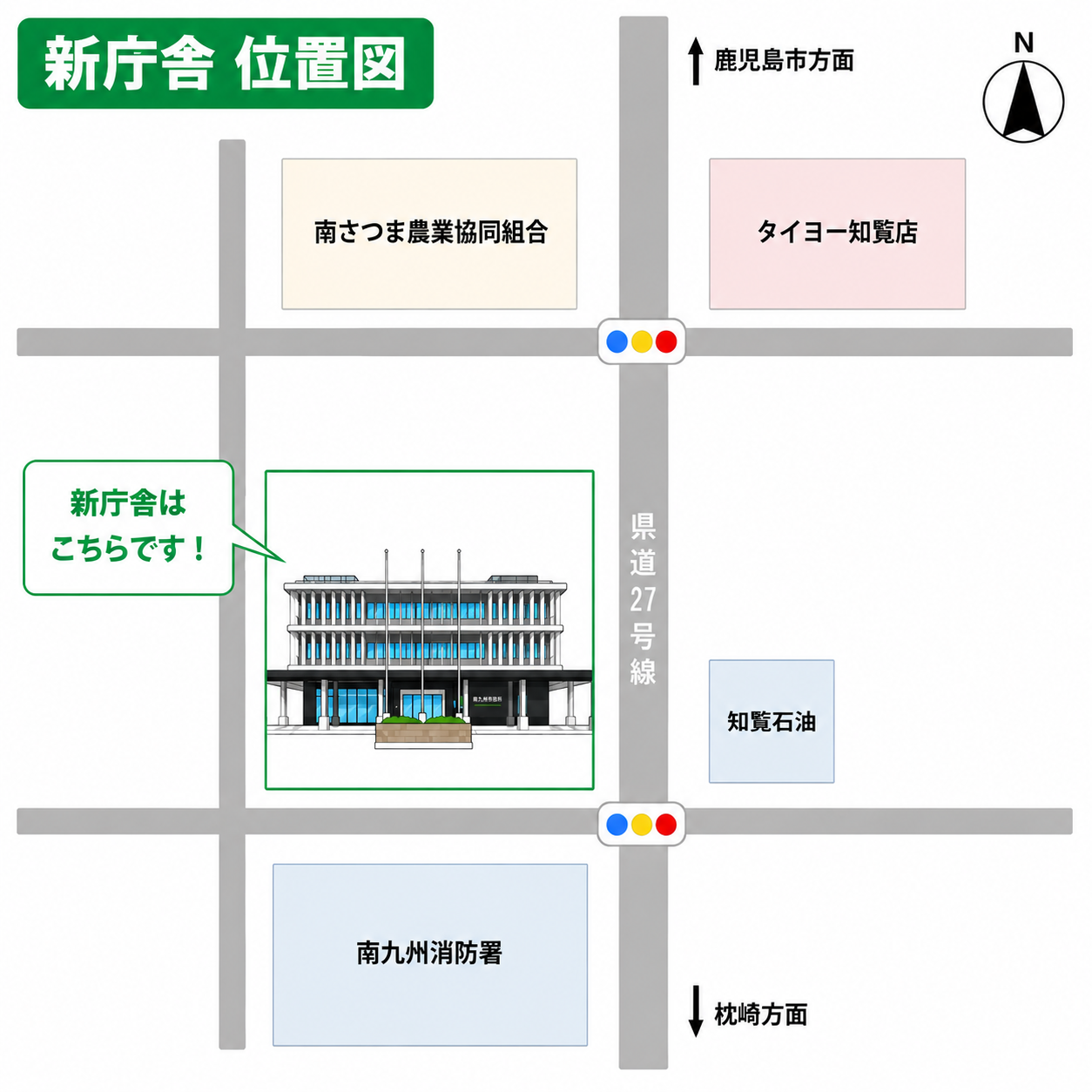 新庁舎位置図