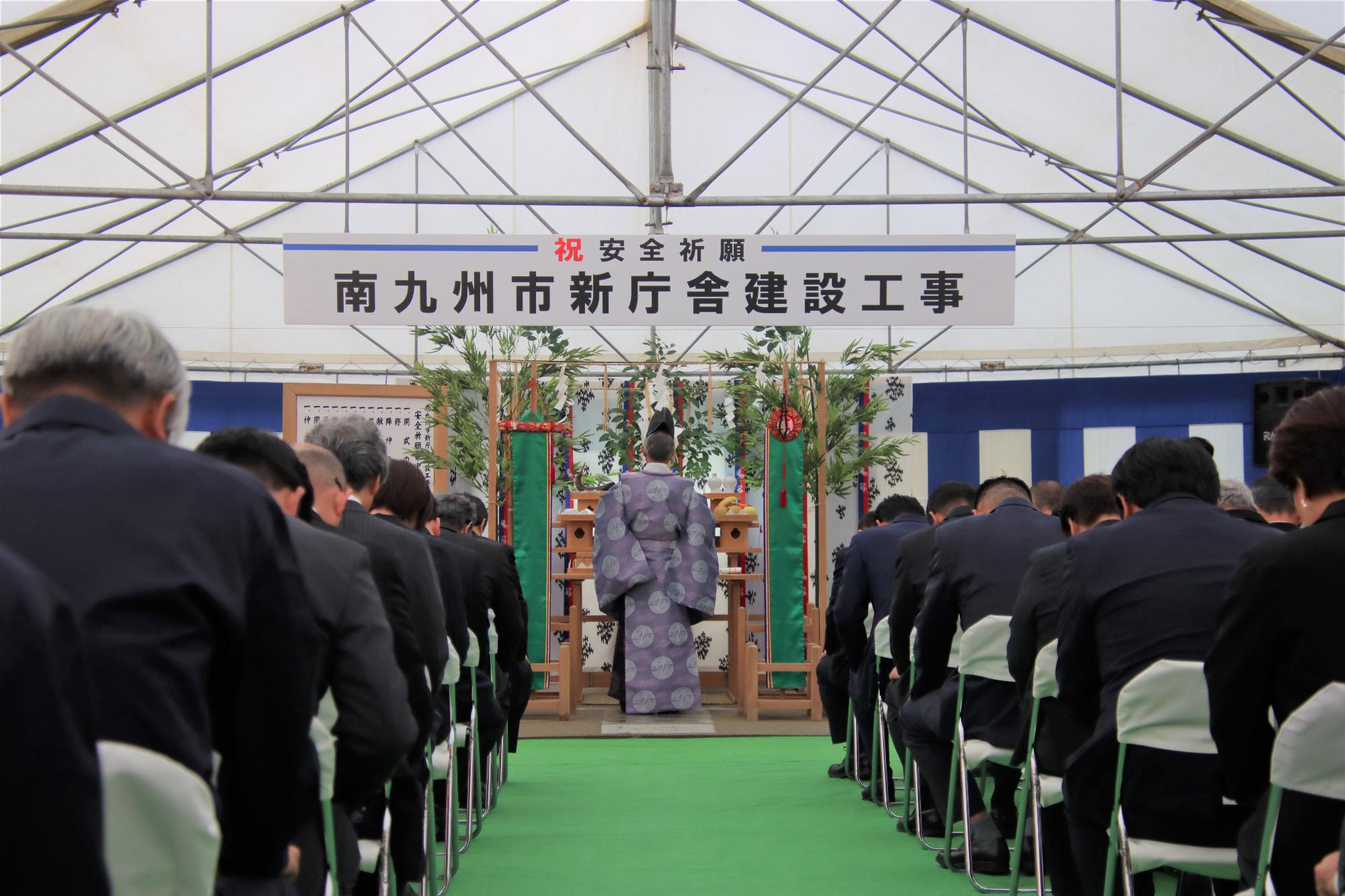 南九州市新庁舎建設工事安全祈願祭の写真
