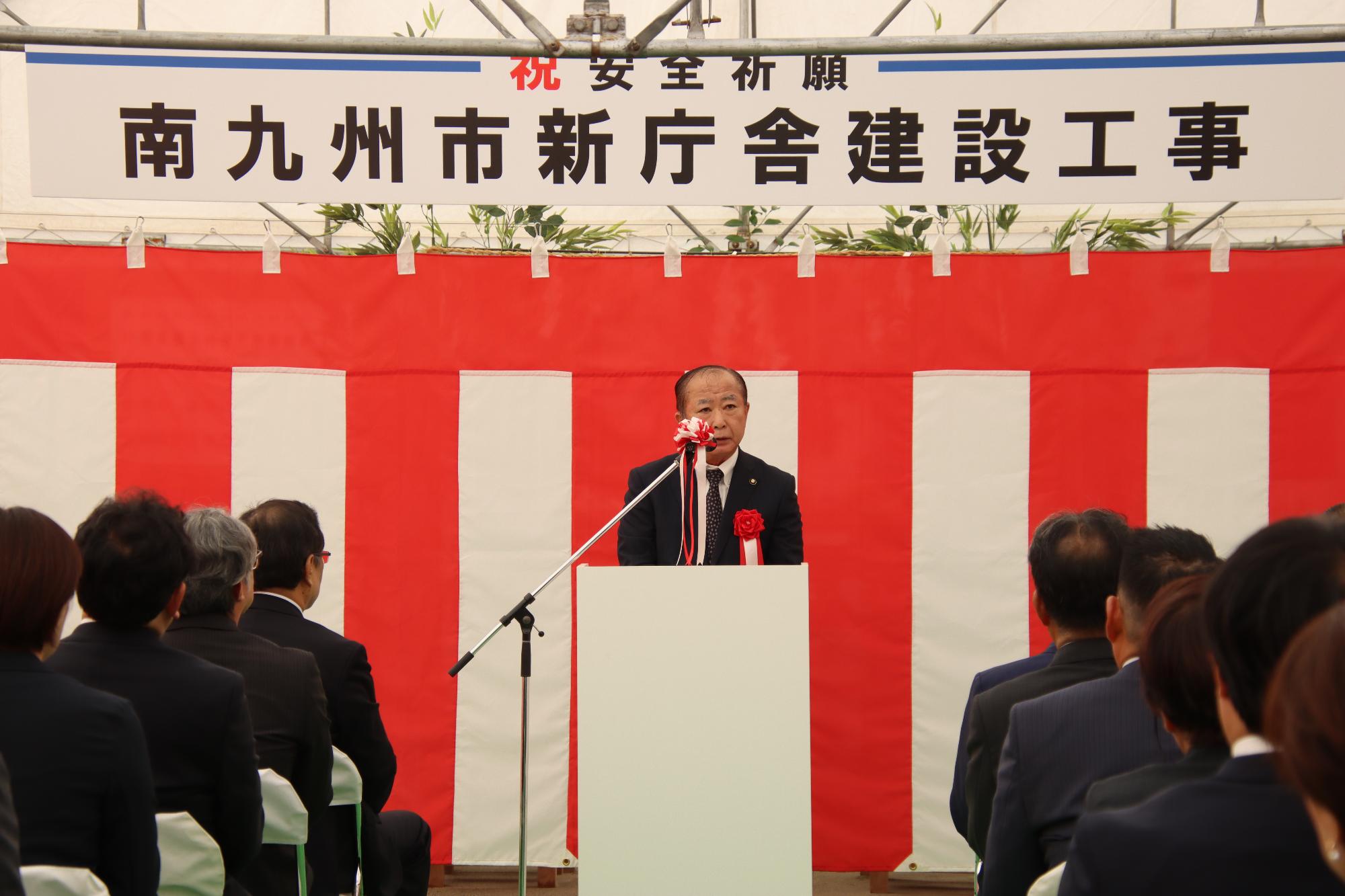 安全祈願祭の様子（市長あいさつ）