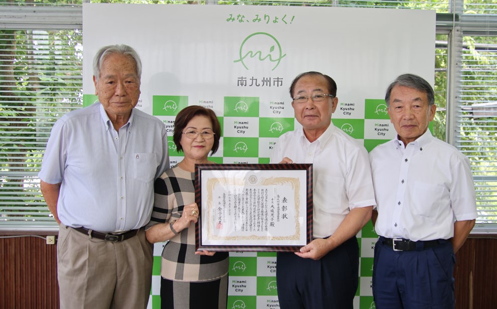 全国市区選挙管理委員会連合会表彰の伝達式の様子