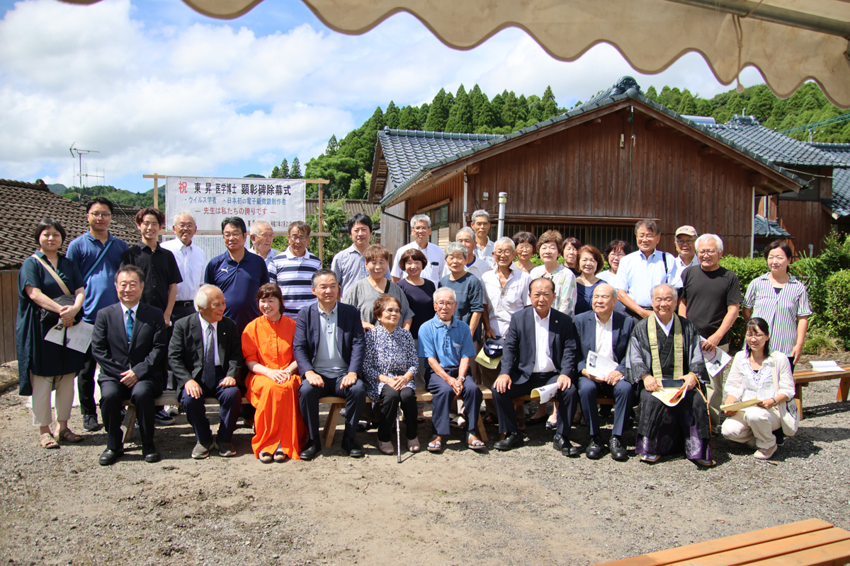 東昇医学博士顕彰碑除幕式・祝賀会の様子