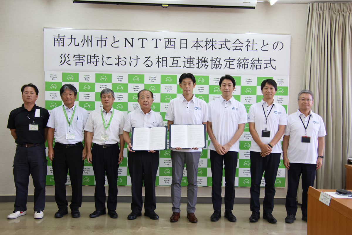 NTT西日本と災害時連携協定を締結