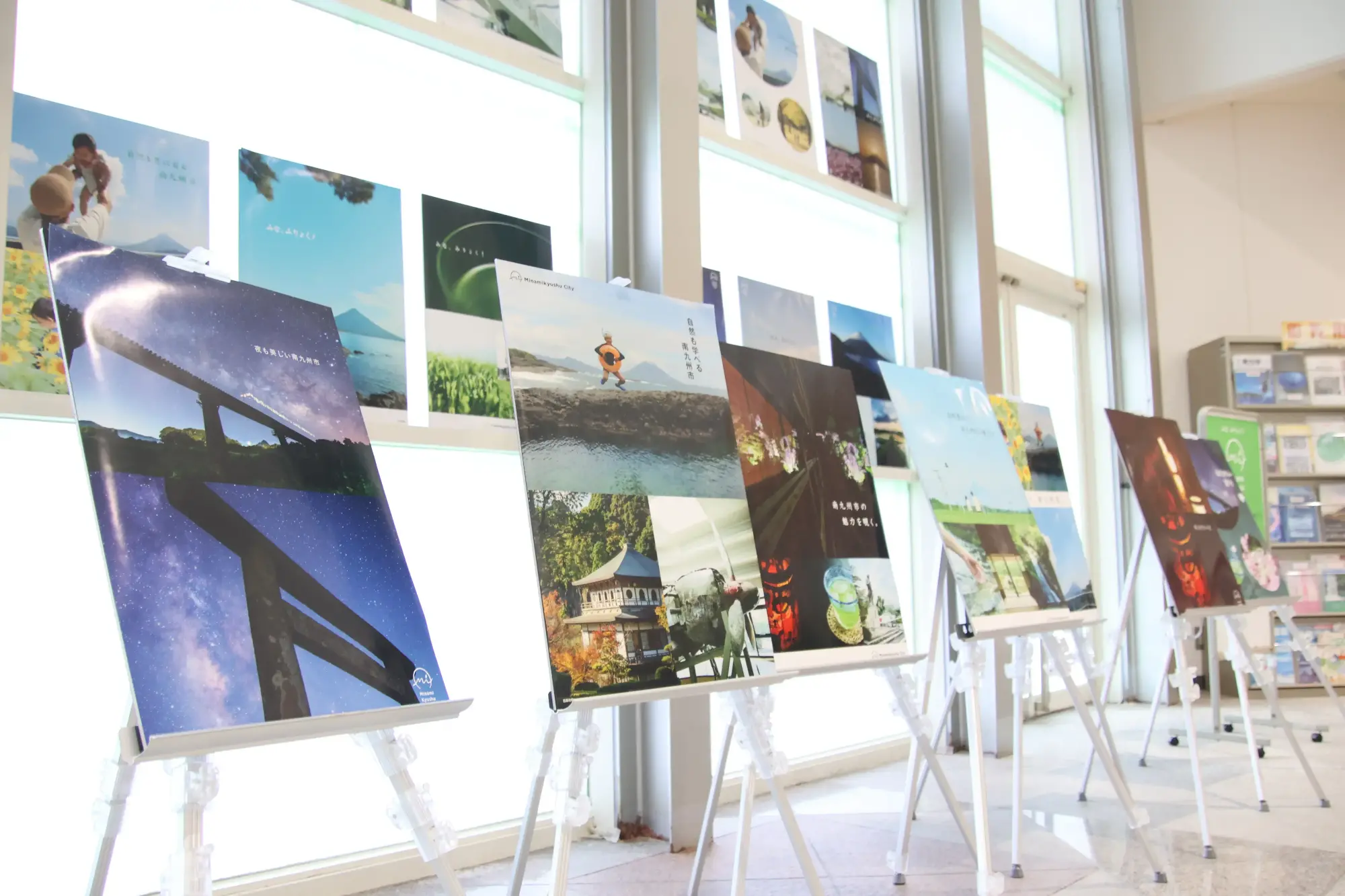 「高校生が見つけた“みな、みりょく！”」ポスター展