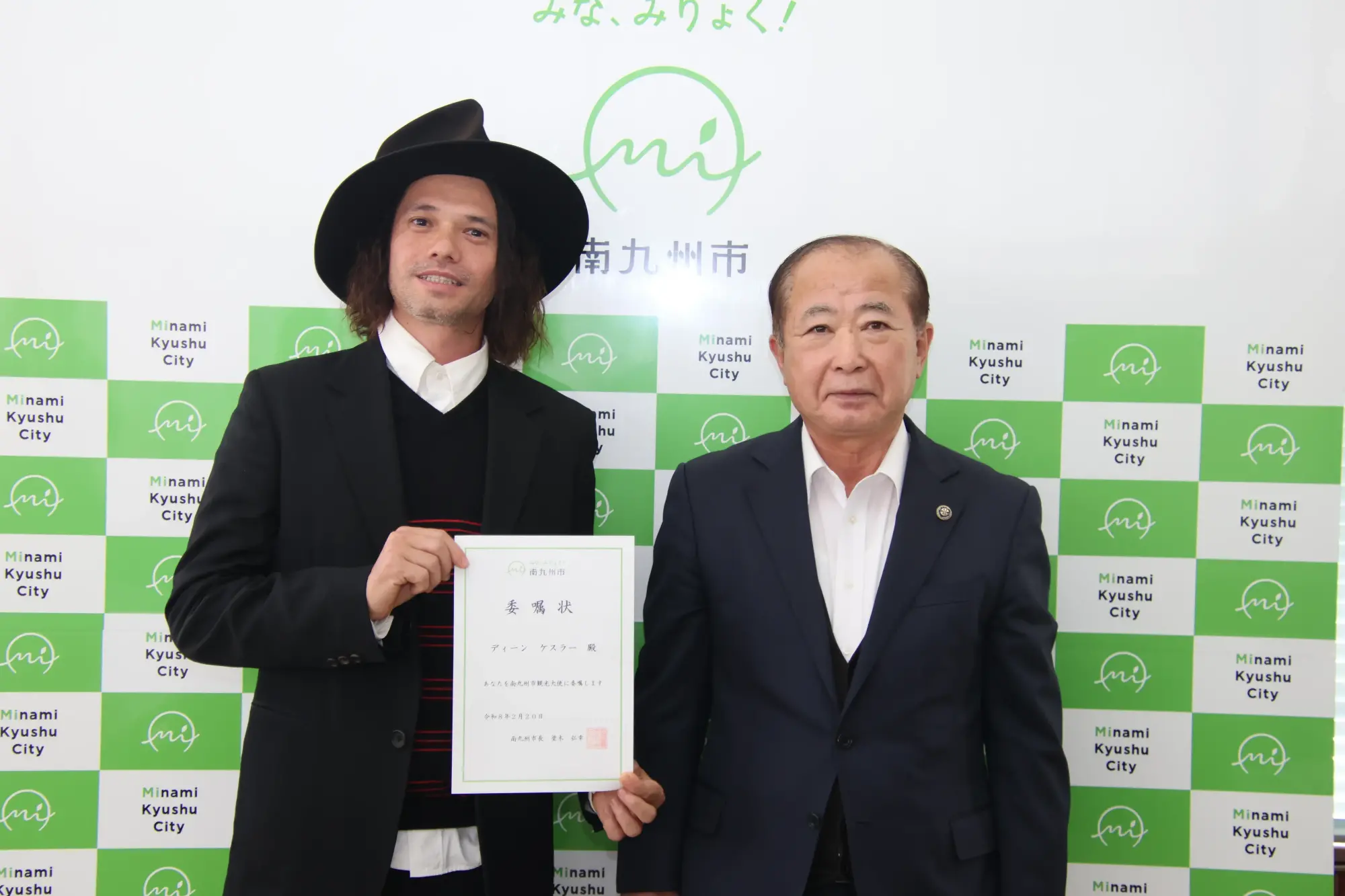 観光大使にディーンケスラー氏が就任の様子