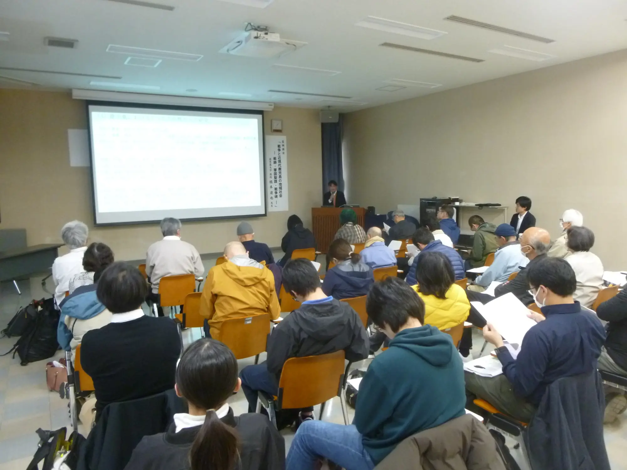 戦争遺跡シンポジウム