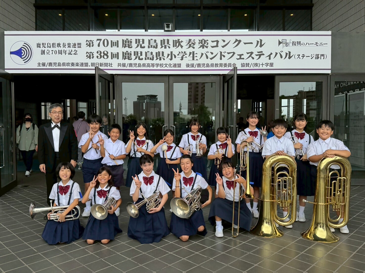 川辺⼩学校⾦管バンド 九州大会出場