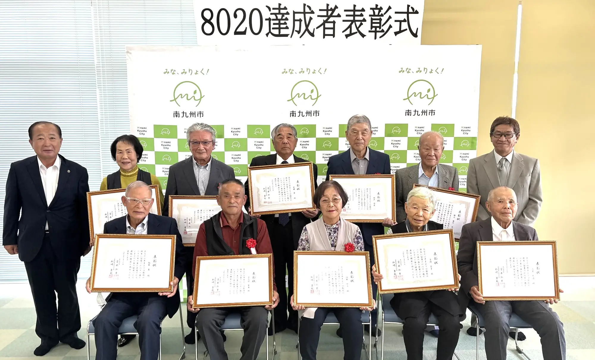 「8020達成者表彰」健康な歯は豊かな生活に欠かせない，唯一無二のパートナー