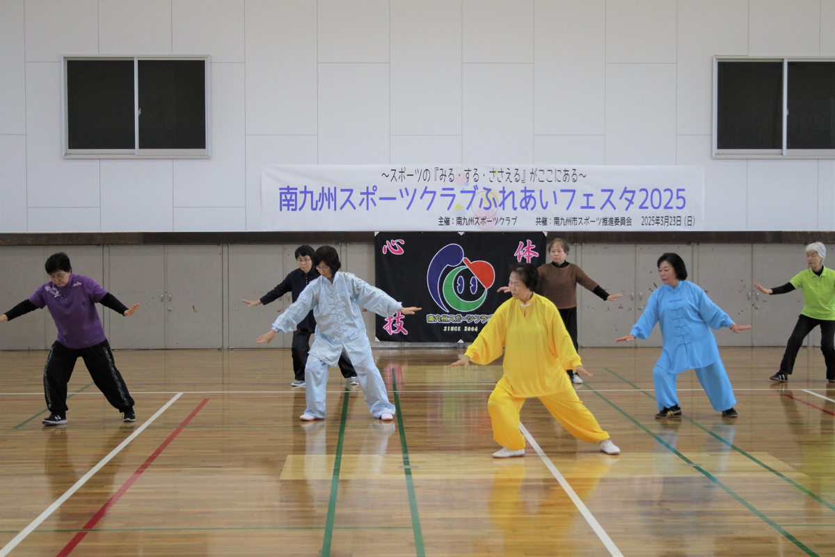南九州市スポーツクラブふれあいフェスタ2025